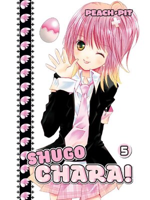 cover image of Shugo Chara！, Volume 5